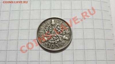 КОРОТКИЙ АУК!!! Великобритания 3 пенса 1935 до 25.10 в 22:30 - DSC07973.JPG