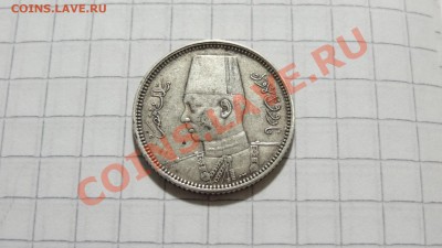 КОРОТКИЙ АУК!!! Египет 2 пиастра 1937 до 25.10 в 22:30 - DSC07972.JPG