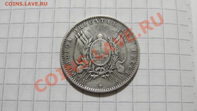 КОРОТКИЙ АУК!!! Уругвай 20 сентесимо 1893 до 25.10 в 22:30 - DSC07978.JPG