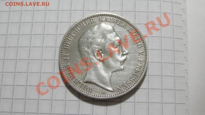 КОРОТКИЙ АУК!!! Пруссия 3 марки 1909 до 25.10 в 22:30 - DSC07980.JPG