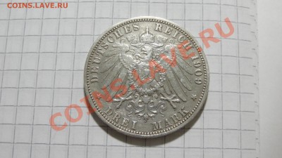 КОРОТКИЙ АУК!!! Пруссия 3 марки 1909 до 25.10 в 22:30 - DSC07979.JPG