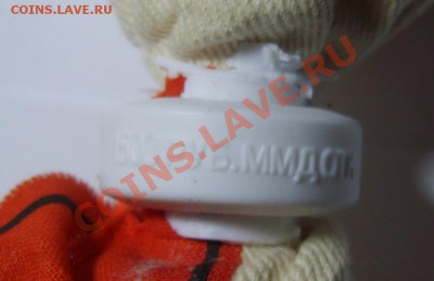 Мешок 1 рубль 2013г ММД на  1500р до 27.10.13г. 22.00 Москвы - S8302037.JPG