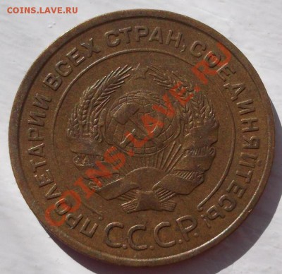 5 копеек 1935 неплохая,старый тип до 28 октября 23-00 мск - DSCF5616
