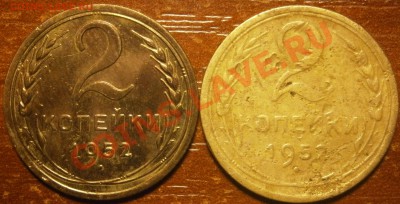 2 копейки 1952 разные по цвету? - PA240387.JPG