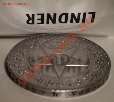 Рубль 1922 ПЛ полуточка, предпродажная - 1-22(2)