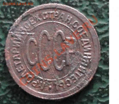 Пол копейки 1925г. окон. 29.10.2013г. 22-00 МСК. - 2222