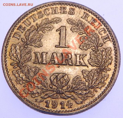 Кайзер 1 марочники оценка.1907-1914 ГГ - Германия 1 марка 1914 G (1).JPG