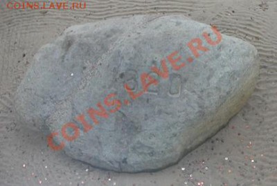 В этот год произошла высадка основателей Новой Англии. - Плимутский камень с выгравированной датой высадки пилигримов..JPG