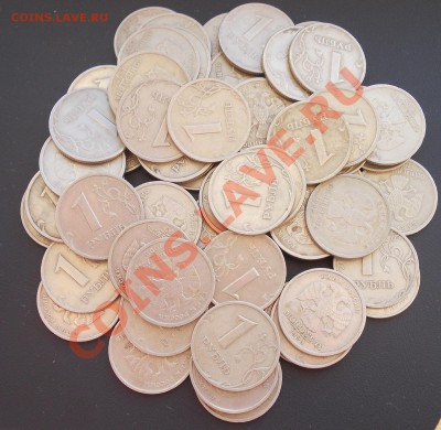 рубли 1999 (1) 60 шт. (30 ММД+30СПМД) до 26.10.13 - DSCN1269.JPG