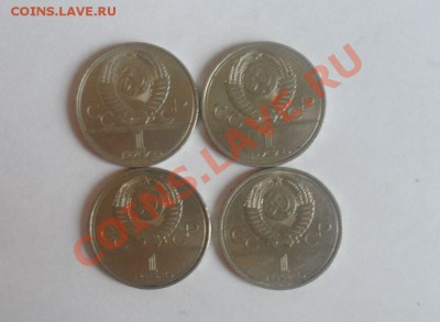 Юбилейка, Подготовка СССР, Царизм + много бонусов - 2.JPG
