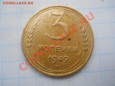 3к 1949гшт 2.2? - DSCN3172.JPG