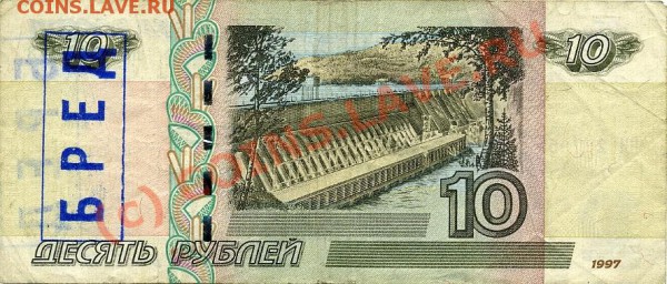 Радары,красивые и редкие номера! - img298x.JPG