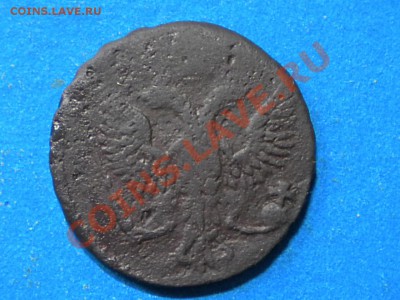 Деньга 1752г. Оценка. - 002.JPG