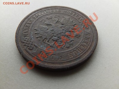 5 копеек 1911 СПБ предпродажная - DSCF0695.JPG