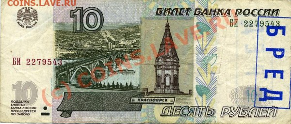 Радары,красивые и редкие номера! - img297x.JPG