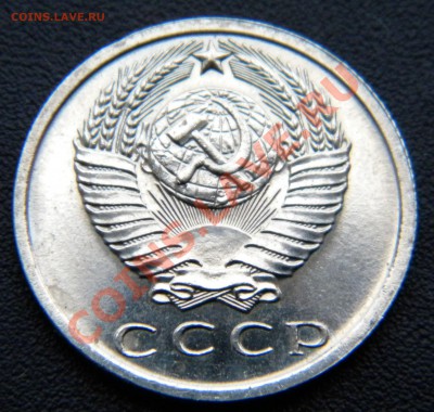 15 КОПЕЕК 1966 года СССР (В UNC)____до 22:00 24.10.13 - Изображение 241