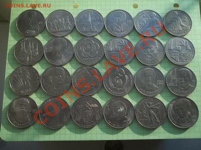 ЮБИЛЕЙКА РФ, СССР, ПОЛЬША И ДРУГОЕ - 000_0043.JPG