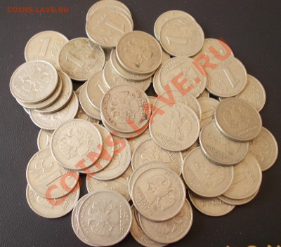 рубли 1999 (2) 60 штук (30 ММД+30 СПМД) до 26.10.13 - DSCN1273.JPG