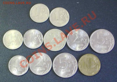 Набор совр. ходячки 1999,2009,10.До 20.00 по Моск.29.10.2012 - PICT0001_новый размер_exposure.JPG