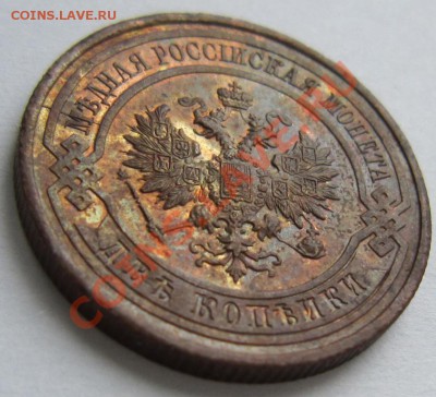 2 коп 1912 г. Штемп блеск --------27,10,13 в 22,00 - 22,10 053