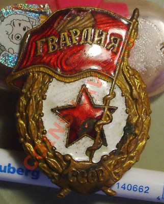 Три знака.Тяжёлые.До 21.00 по Москве 29.10.2013 	Сообщени - PICT0001_новый размер_exposure.JPG