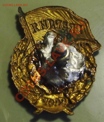 Три знака.Тяжёлые.До 21.00 по Москве 29.10.2013 	Сообщени - PICT0002_новый размер_exposure.JPG