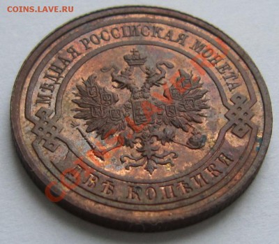 2 коп 1914 г. Штемп блеск---------27,10,13 в 22,00 Моск. - 22,10 044