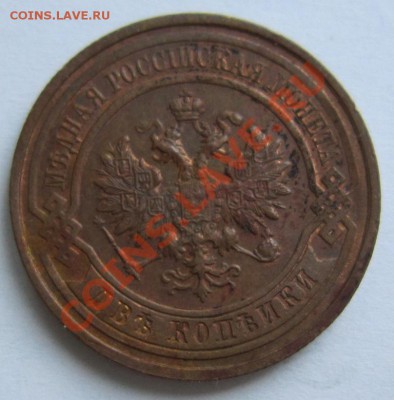 2 коп 1915 г. Штемп блеск----------27,10,13 в 22,00 Моск. - 22,10 031