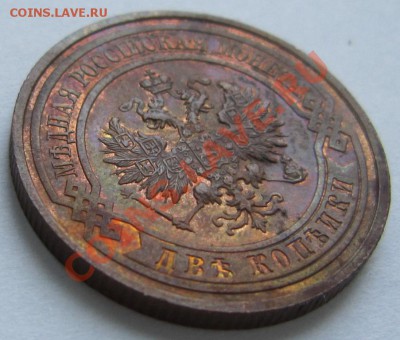 2 коп 1915 г. Штемп блеск----------27,10,13 в 22,00 Моск. - 22,10 032