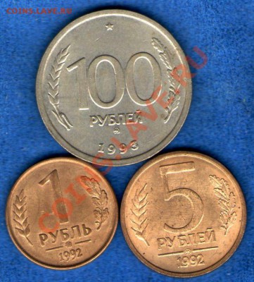 100 рублей 1992 г. ММД(приятная)+бонус.До26.10.2013 (22.10) - img071