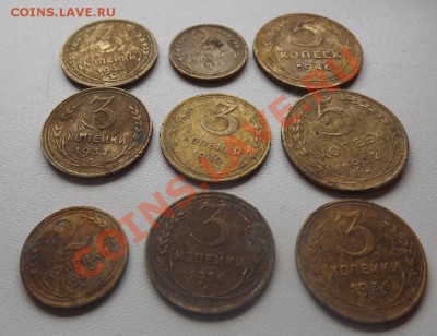 Бронза СССР 1926-52 27.10. 20-00мск С рубля. - DSCF5216.JPG