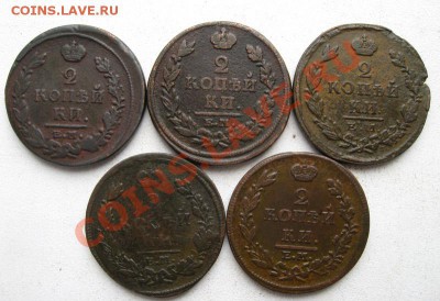 2 копейки Александра I 1813-1825гг 5шт.(№115) - 2