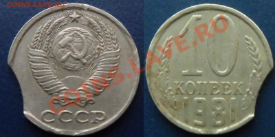 Полные расколы на 1р-5р будут бонусы ! до 24.10.13. 21:00 мс - SAM_0517.JPG
