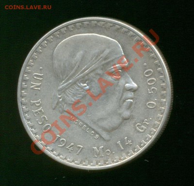 Ag. мексика 1 песо 1947. до 23.10 22.00 - 1