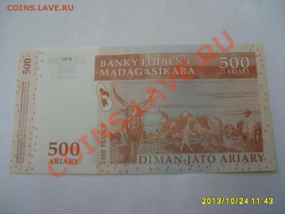 MADAGASIKARA,500 ARIARY 2004(2500 FRANCS,пресс)!до26.10.2013 - S6000073.JPG