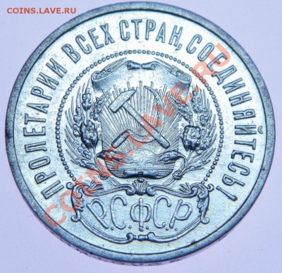 О фотографировании монет - DSCN5571.JPG