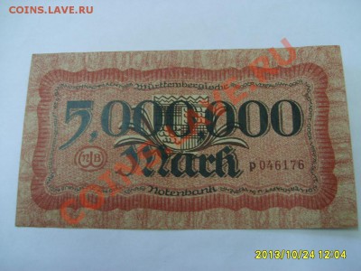STUTTGARD,5.000.000 МАРОК 1923г(хорошая)!!до 26.10.2013 - S6000102.JPG