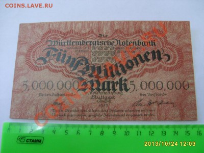 STUTTGARD,5.000.000 МАРОК 1923г(хорошая)!!до 26.10.2013 - S6000101.JPG