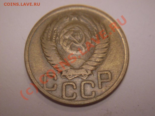 Две монеты по 3 коп.Ваши мнения. - SDC11097.JPG