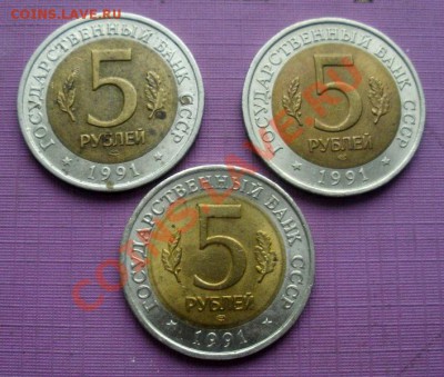 Красная книга 1992 год 3 монеты. До 27.10. В 22.30. - DSCN5923.JPG