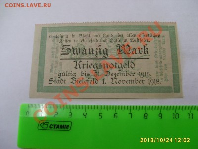 BIELEFELD,20 МАРОК 1918г(талон,ПРЕСС)!!до 26.10.2013 - S6000098.JPG