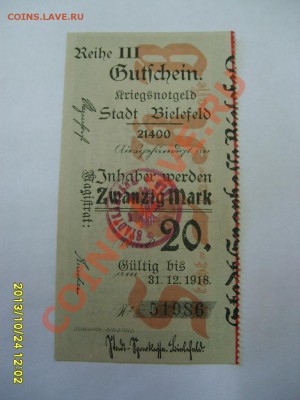 BIELEFELD,20 МАРОК 1918г(талон,ПРЕСС)!!до 26.10.2013 - 2013-10-24 08-02-24.JPG