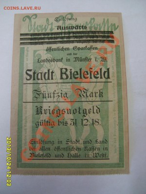 BIELEFELD,50 МАРОК 1918г(талон,ПРЕСС)!!до 26.10.2013 - S6000100.JPG