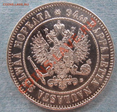 1 Марка 1915 года - IMG_8747.JPG