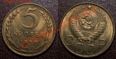 5 копеек 1939 UNC - как часто встречаются? Тема без фото. - 5k1950(F62)