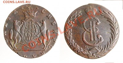 5 копеек 1769 км и 10 копеек 1780 км на оценку - 1.JPG