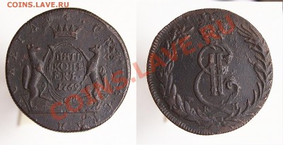 5 копеек 1769 км и 10 копеек 1780 км на оценку - 1.JPG