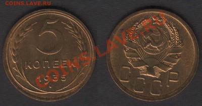 5 копеек 1939 UNC - как часто встречаются? Тема без фото. - 5k1935(F31)