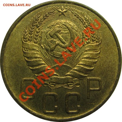 5 копеек 1939 UNC - как часто встречаются? Тема без фото. - 5к1938 а