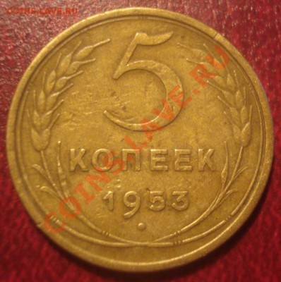 5к 1953г  до 25.10.2013г - DSC04175.JPG